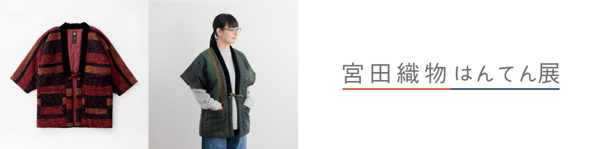 µÜÅÄ¿¥Êª¡¡¤Ï¤ó¤Æ¤ó¡¡È¾Å»