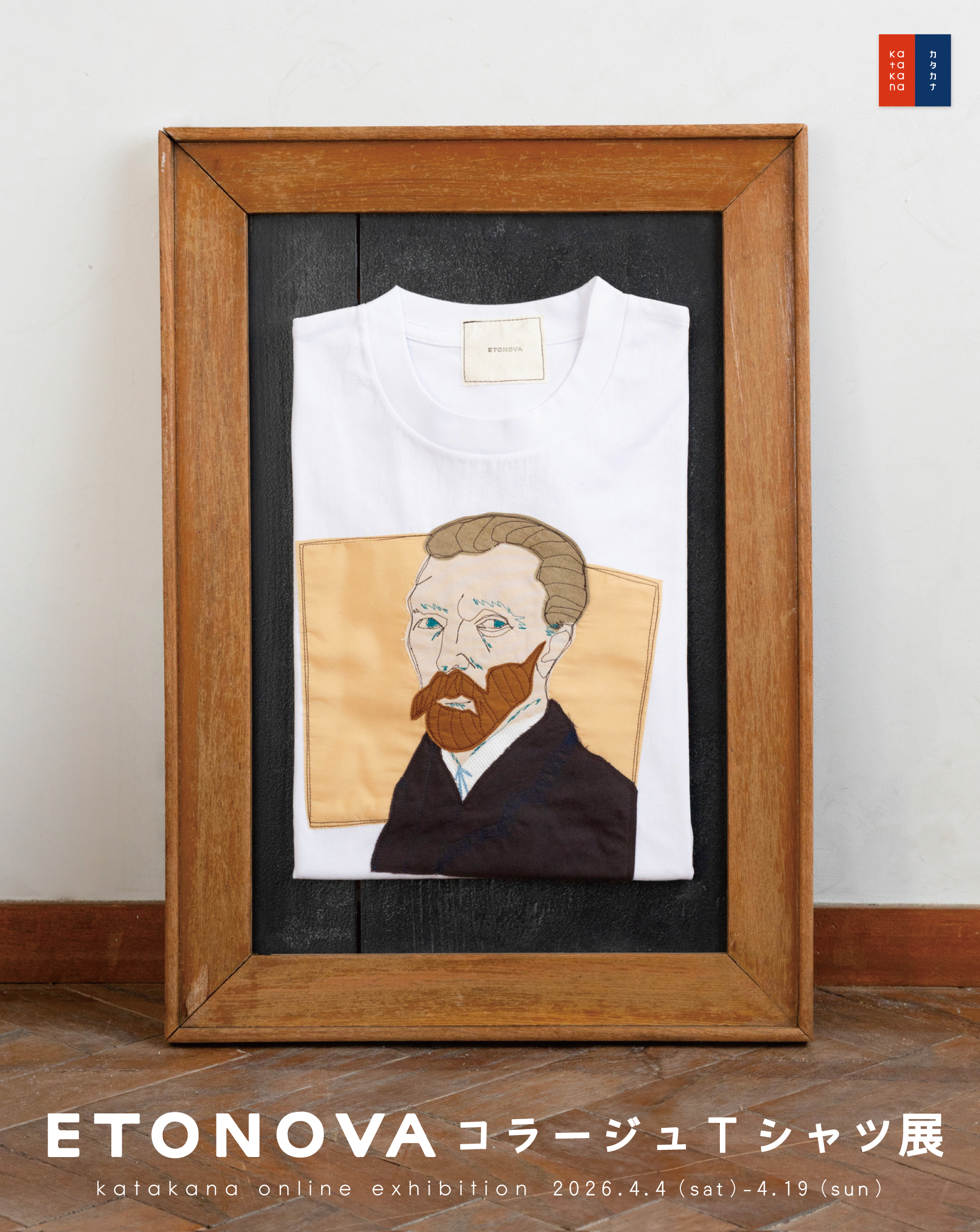 ETONOVA / ���ȥΥ�