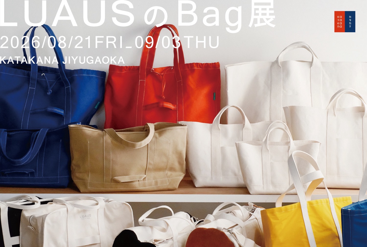 LUAUS�ʥ륢������