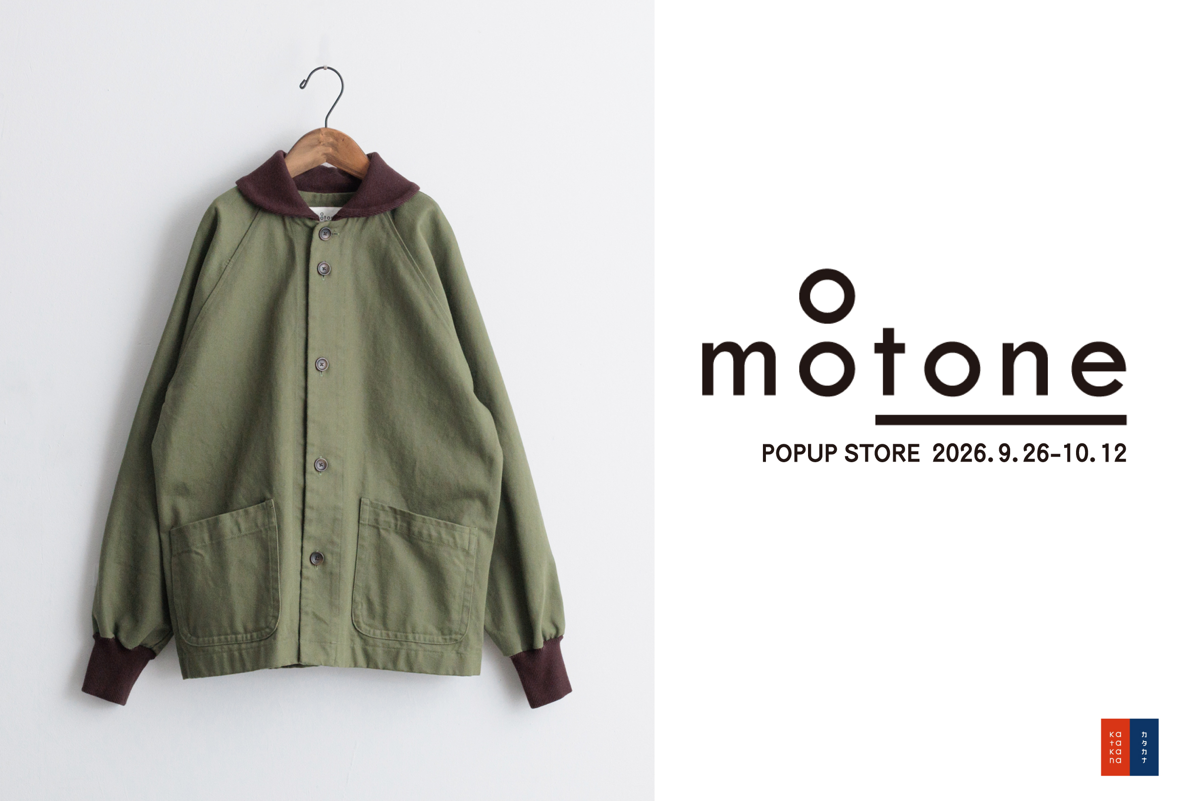 motone